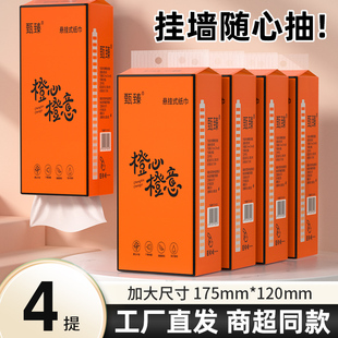 80大包680张纸巾抽纸家用餐巾纸宿舍卫生卷纸擦手纸面巾纸厨房纸