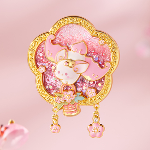 恭王府迎春多福流沙冰箱贴金属北京纪念博物馆文创生日伴手礼物