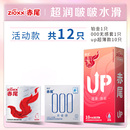 赤尾大水！！！，9.9小福利单