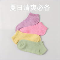 【棉袜防臭】米昕秀船袜10双装