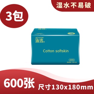 30大包600张抽纸整一箱家用婴儿柔软原生木浆餐巾面纸湿水不易破