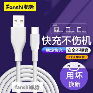 帆势苹果手机专用充电头45W超级快充数据线PD充电线Type-C接口全机型17Lightning传输线充电组合套装