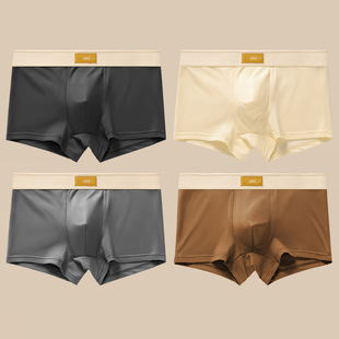 雅鹿男士内裤纯棉男生2026新款抗菌四角裤衩男款青少年平角短裤头