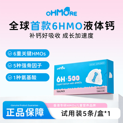美国原装进口儿童液体钙D3K2