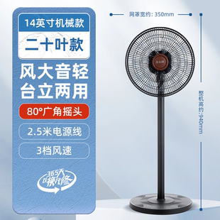 志高挂扇壁扇挂壁壁挂式风扇遥控墙壁扇摇头大风力电风扇挂墙换新