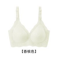 【拍二】柔我ROVO哺乳内衣女蕾丝花边聚拢