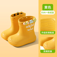 男女童防滑防水中筒雨靴