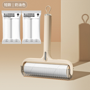 粘毛器滚筒床上可撕式替换卷纸滚刷黏去猫毛家用衣服头发清理神器