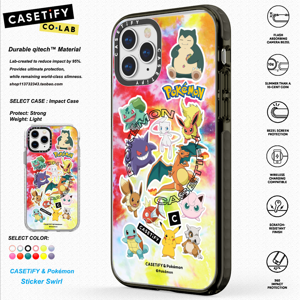 CASETiFY POKEMON香港专柜限量版日本专柜黄色皮卡丘iPhone12