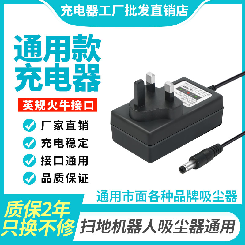 エスコ ESCO 【個人宅不可】 14.4-18.0V 充電器 EA813P-4 [I140121]-