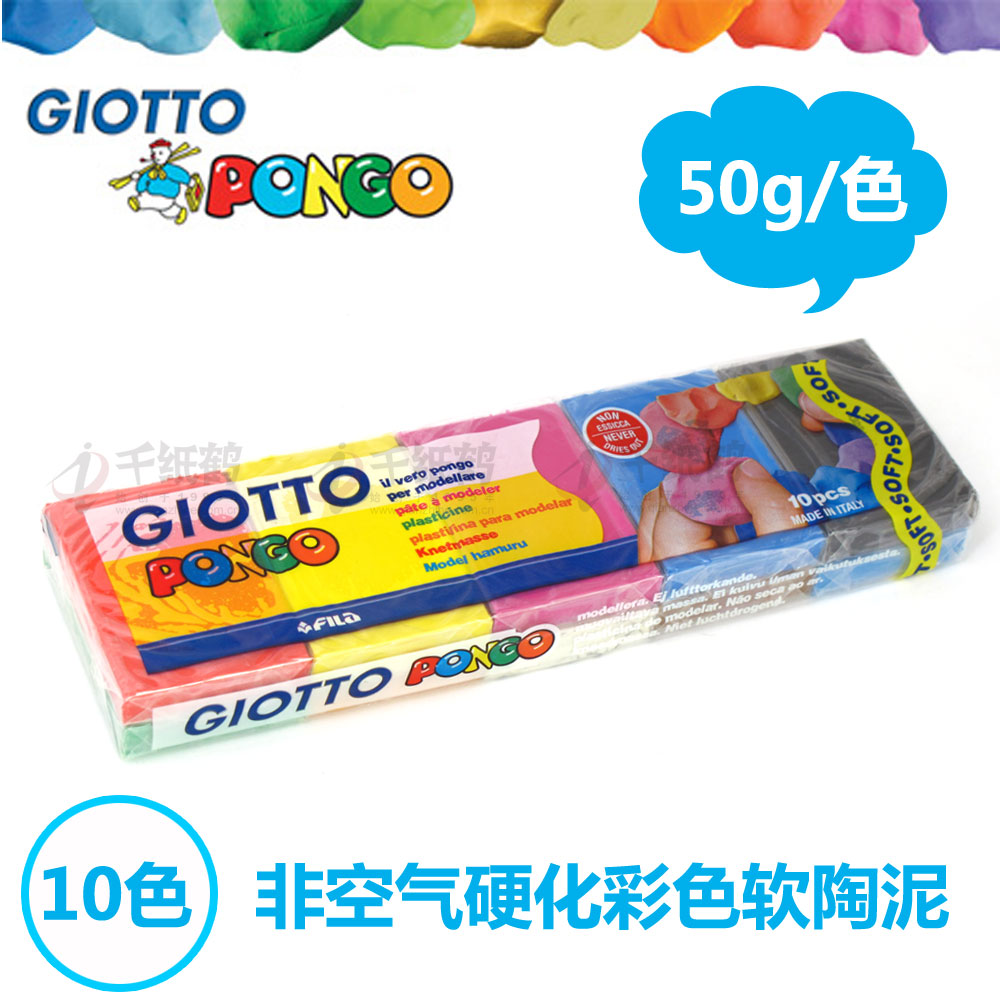 Краски, Пластилин Giotto 510800 Pongo 10 DIY 500g