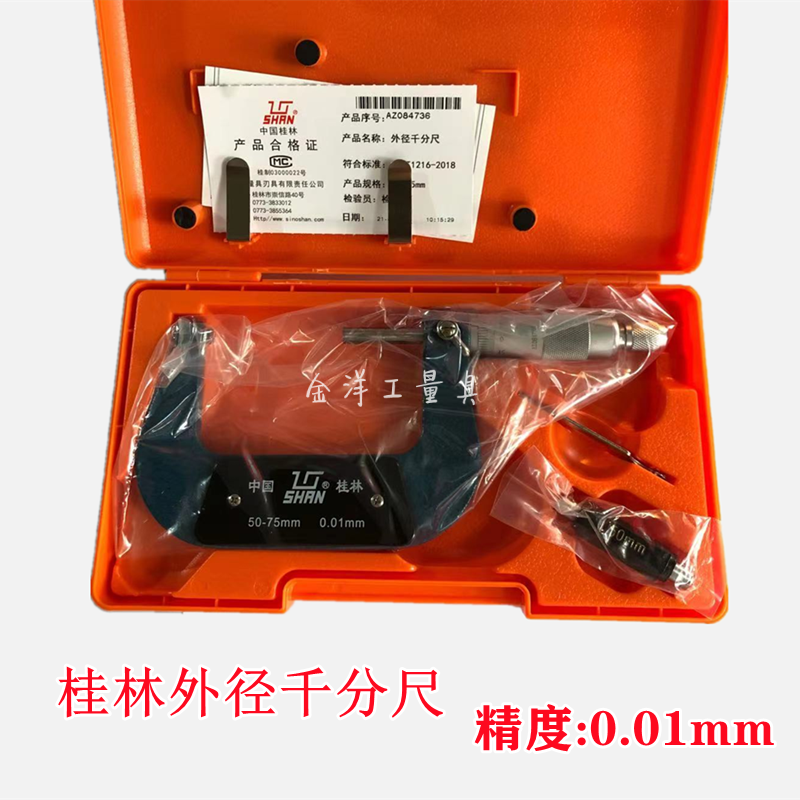 开槽机折板机刨槽机弯字机刀片SNMG120404 ZX1000 ABP不锈钢刀-Taobao
