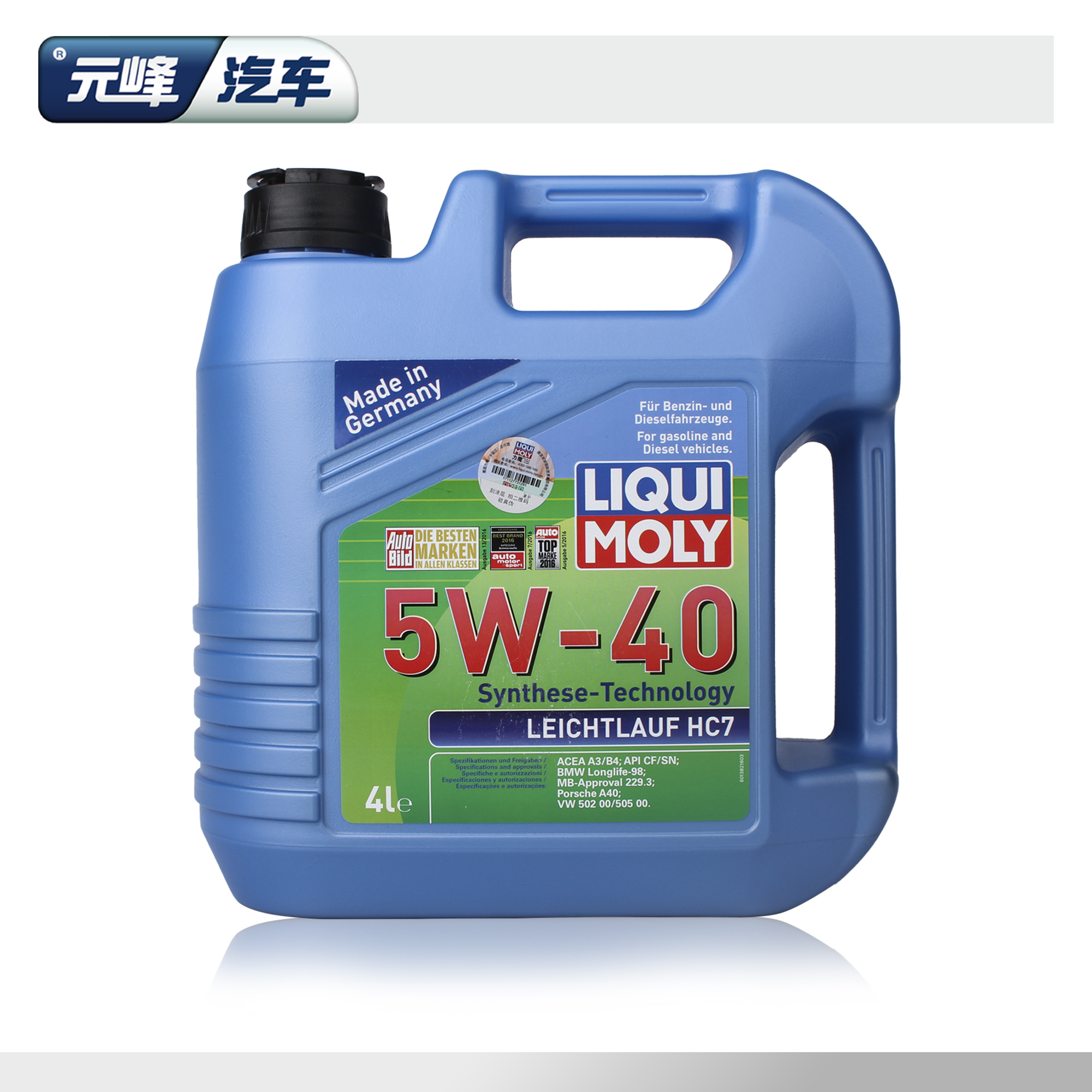 官方正品德国原装进口力魔雷神hc7全合成机油5w-40 4l装lm1382