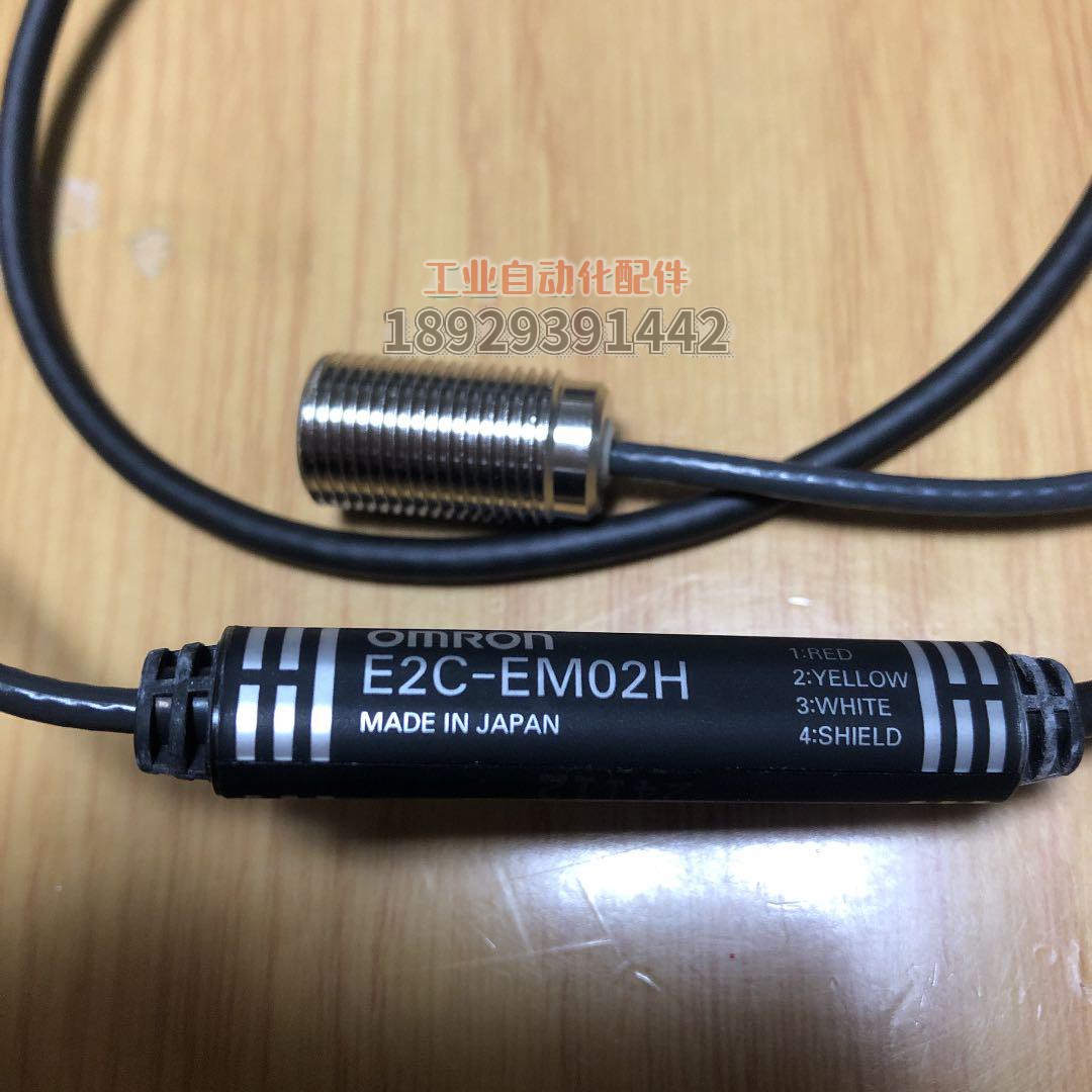 E2EF-X3D1 2M 欧姆龙OMRON 接近传感器开关全新原装正品-Taobao