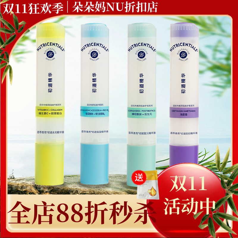 ageLOC WellSpa iO 美容機器 ageLOC® WellSpa iO® 專頁