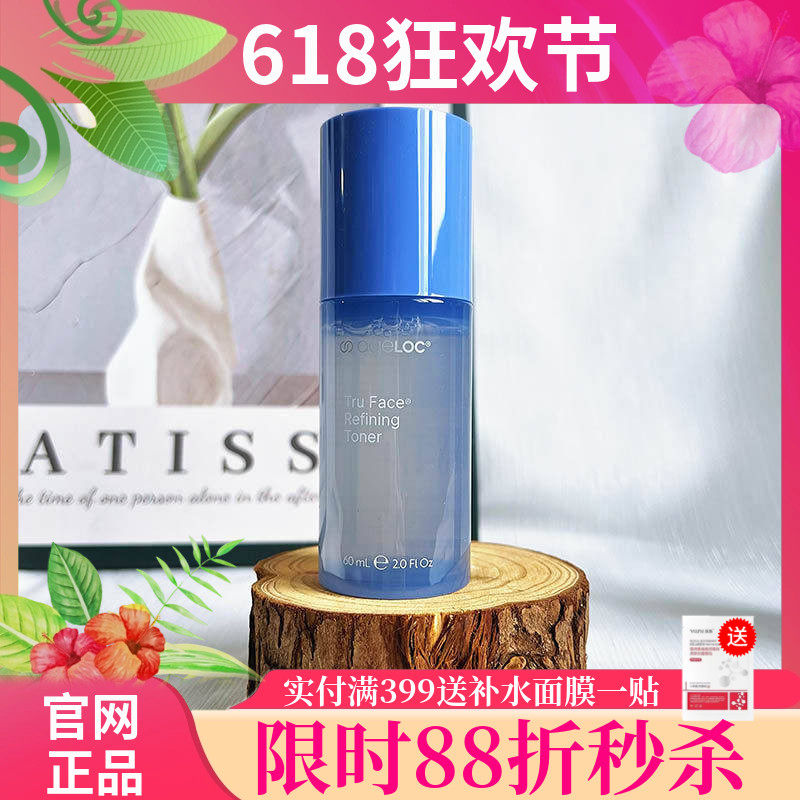 Nuskin如新云朵机ageloc WellSpa io身体机二代美体仪套装现货发评价