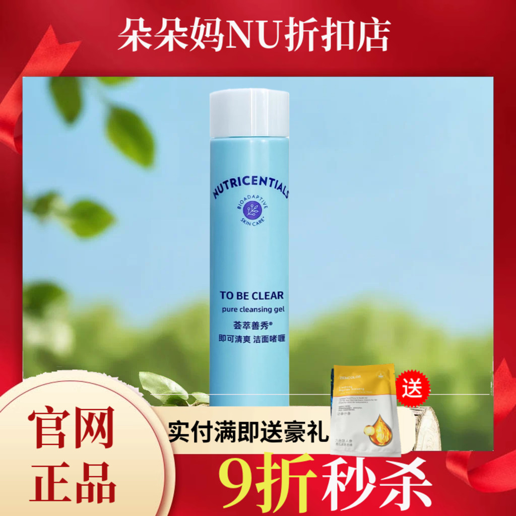 ageLOC WellSpa io本体【箱あり】 Nuskin如新云朵机ageloc WellSpa io身体机二代美体仪套装现货发
