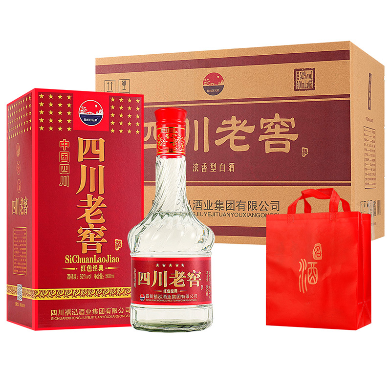 荷花白酒酒整箱2瓶52度浓香型500ml送礼酒纯粮食酒礼盒装评价- 淘宝网