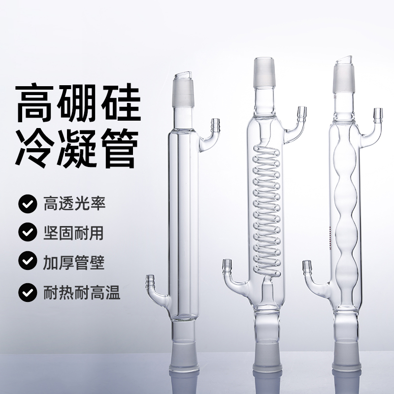 单口圆底烧瓶平底烧瓶玻璃仪器单口烧瓶25 50 100 250 500 1000-10000ml