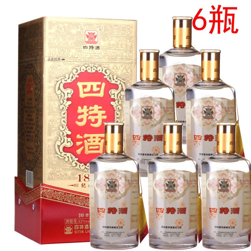 蒙古王52度金帐9单瓶500ml高度浓香粮食酿蒙古特产白酒评价- 淘宝网