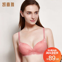 凯喜雅真丝内衣100%桑蚕丝无钢圈舒适文胸性感蕾丝透气1604