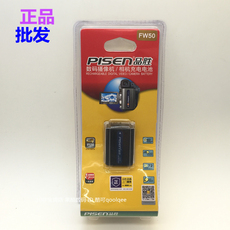 索尼a7m2电池_索尼a7m2电池