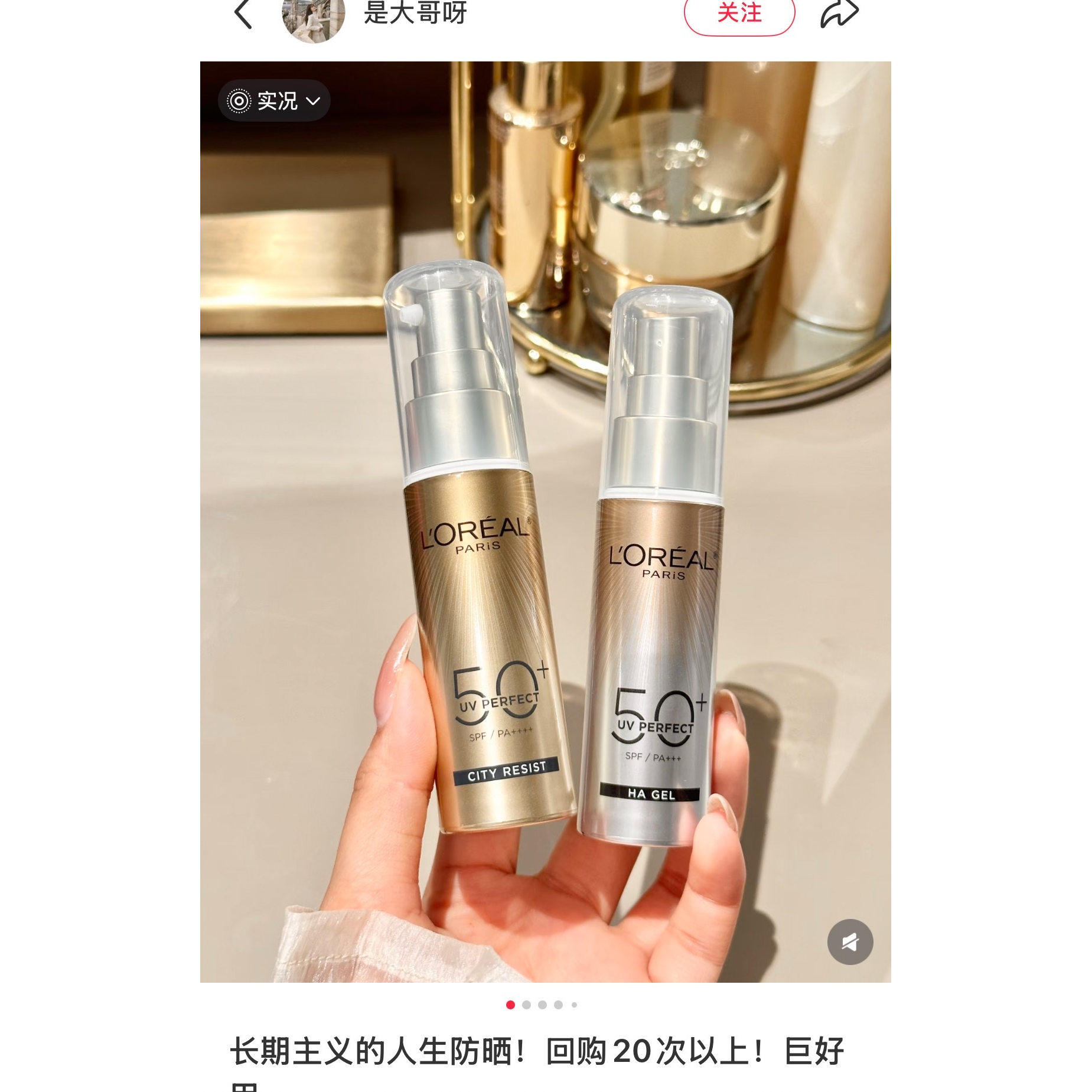 很经典～Chantecaille香缇卡清透定妆粉饼petal 保湿遮瑕干湿两用评价
