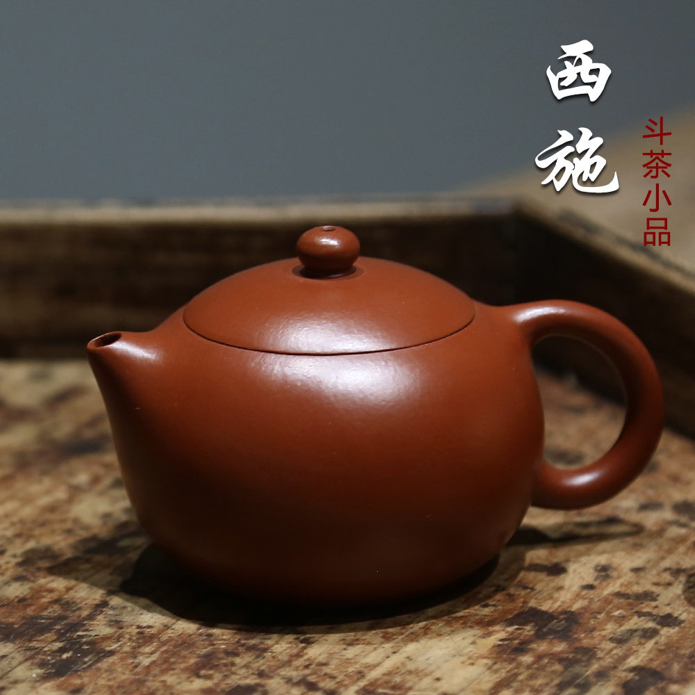 宜兴紫砂壶纯全手工段泥红降坡泡茶壶功夫茶具孟臣刻绘文旦西施壶