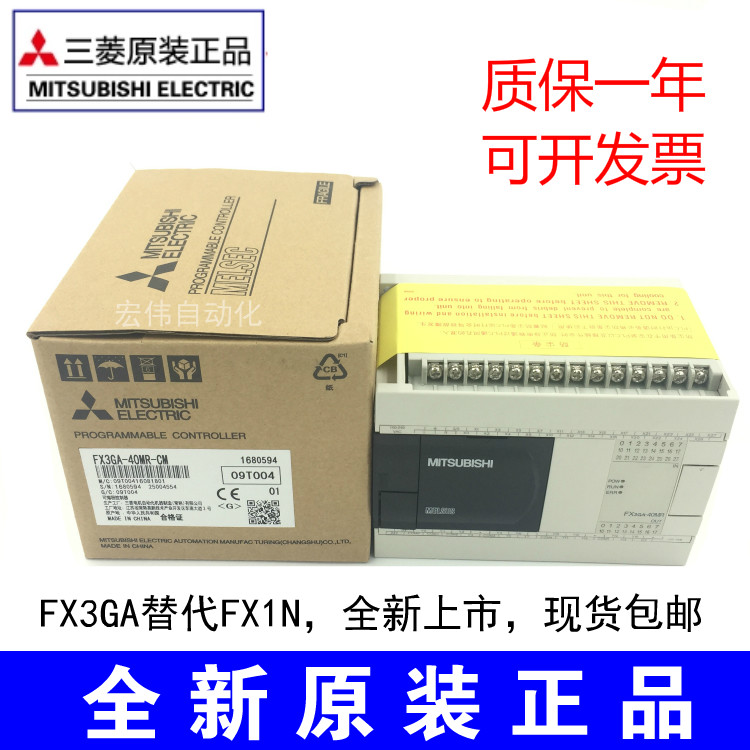 三菱PLC模块延长线FX5-65EC FX5-30EC FX5-100EC转接头FX5-CNV-BC-Taobao