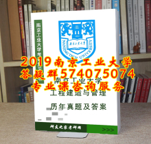 2019一建经济原题_2019全国一级注册建筑师执业资格考试历年真题解析与模拟试卷 建筑...(3)