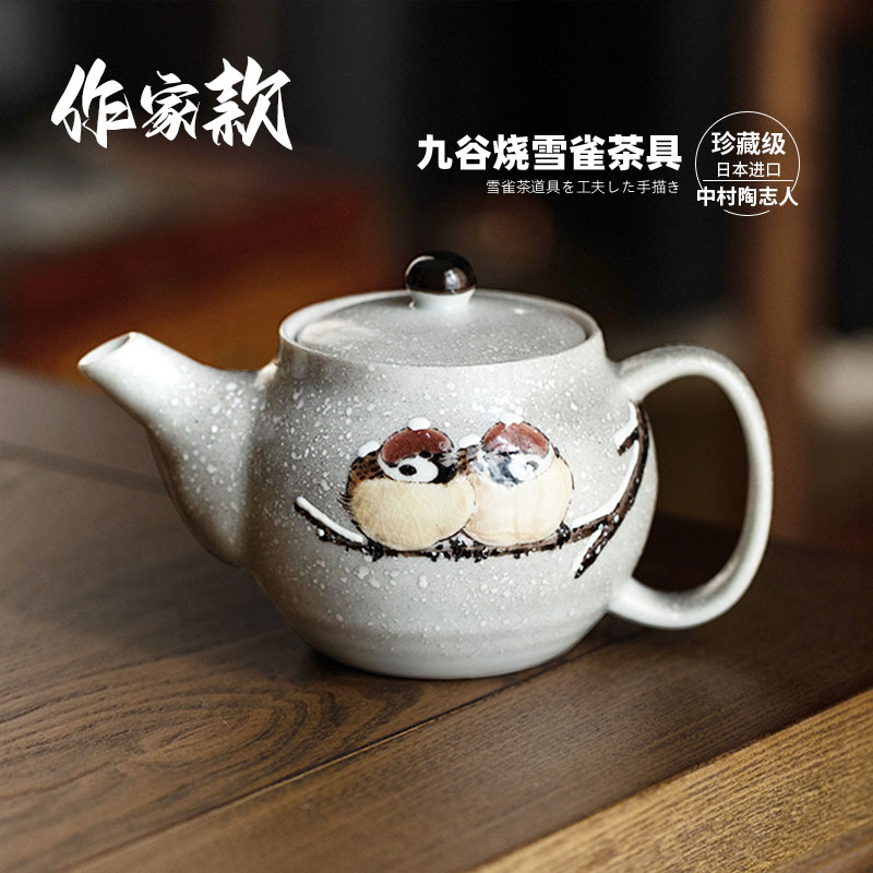 同合日本进口九谷烧雪雀茶具中村陶志人手绘陶瓷茶杯日式小杯子-Taobao