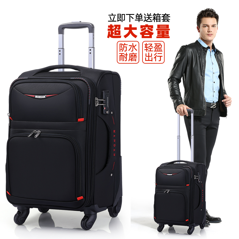 保罗单向轮行李箱牛津布拉杆箱16寸手提箱两轮定向轮旅行登机密码-Taobao