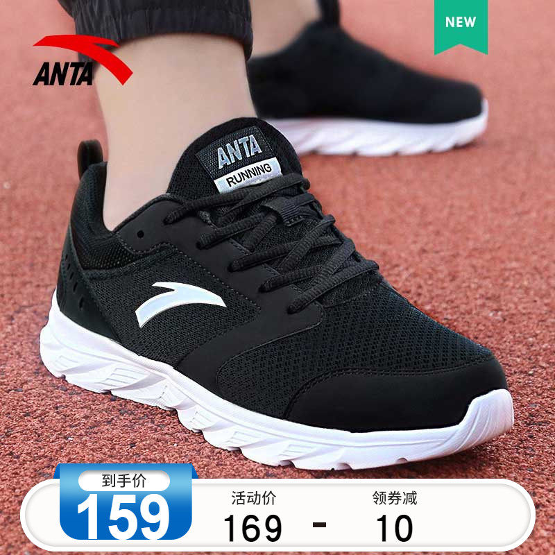 安踏运动鞋男鞋秋季2021新款官网旗舰正品男士跑步鞋皮面休闲鞋子