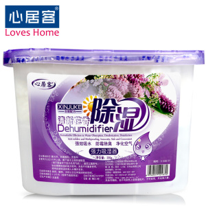 【薰衣草】除湿盒