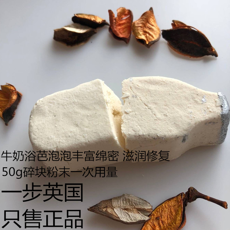 體驗試用英國lush天鵝絨浴芭泡泡浴the Comforter 100g