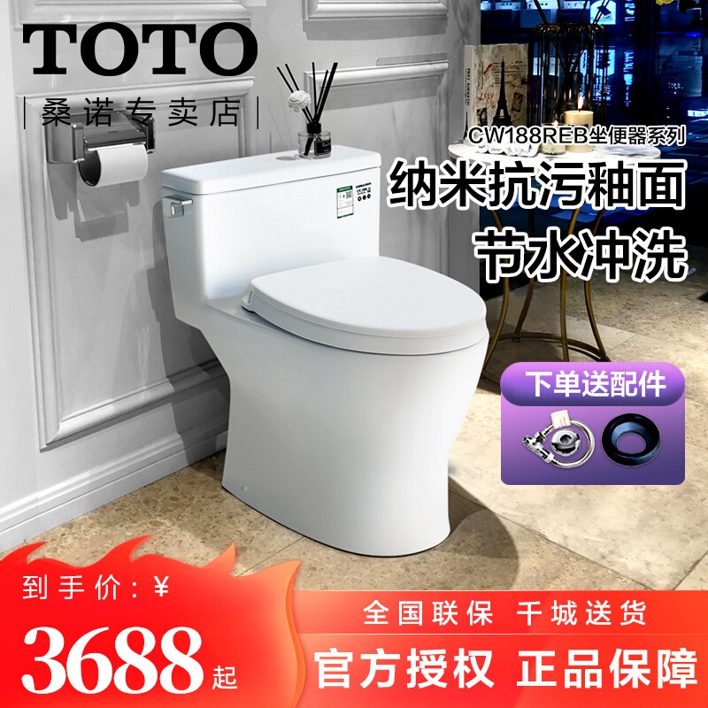 TOTO 床置壁排水大便器 CS891BP kazaguruma.or.jp
