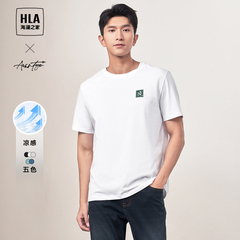 HLA/海澜之家轻商务时尚系列短袖T恤24夏新针织圆领字母短袖男价格比较
