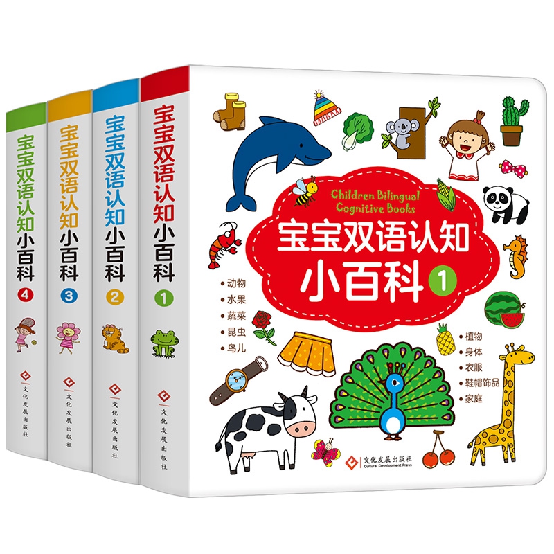 人気商品の 『行草大字典』六冊揃 帙入 【中華民国五年 初版】書道