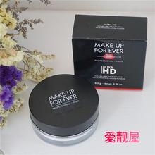 hd高清散粉