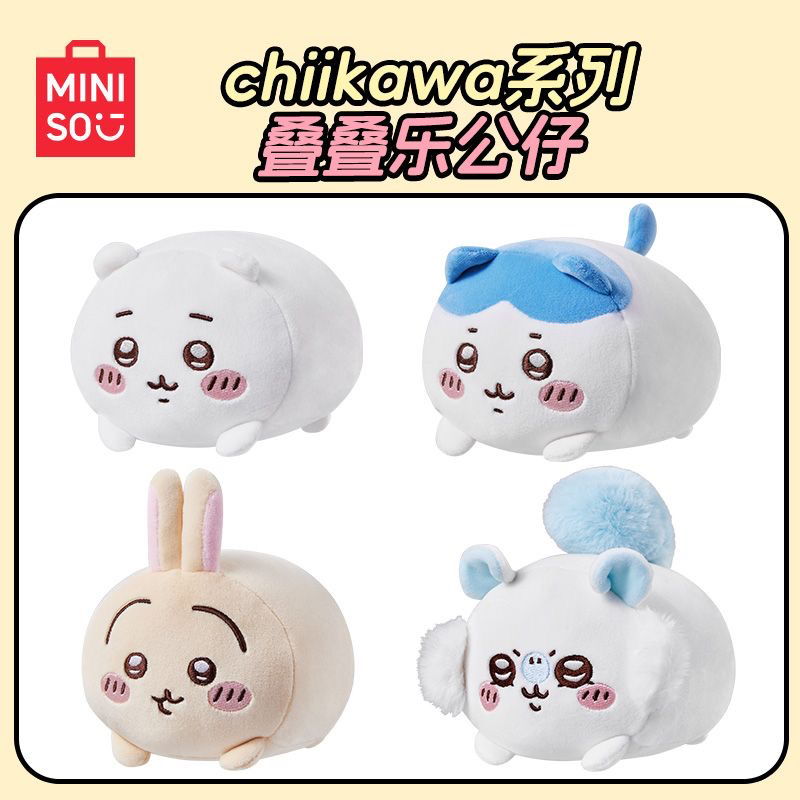 MINISO名创优品TWINKLE FAIR联名恋与深空毛绒公仔可爱痛包挂件