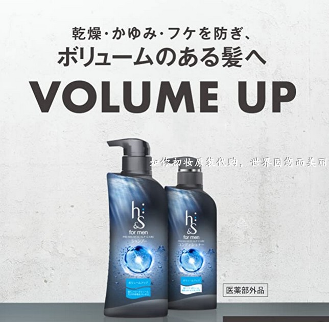 日本海倫仙度絲hs洗髮水護髮素h S替換裝瓶裝絲源復活清爽控油去