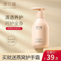澳兰黛孕妇身体乳专用全身润肤乳露孕期可用保湿滋润秋冬补水正品