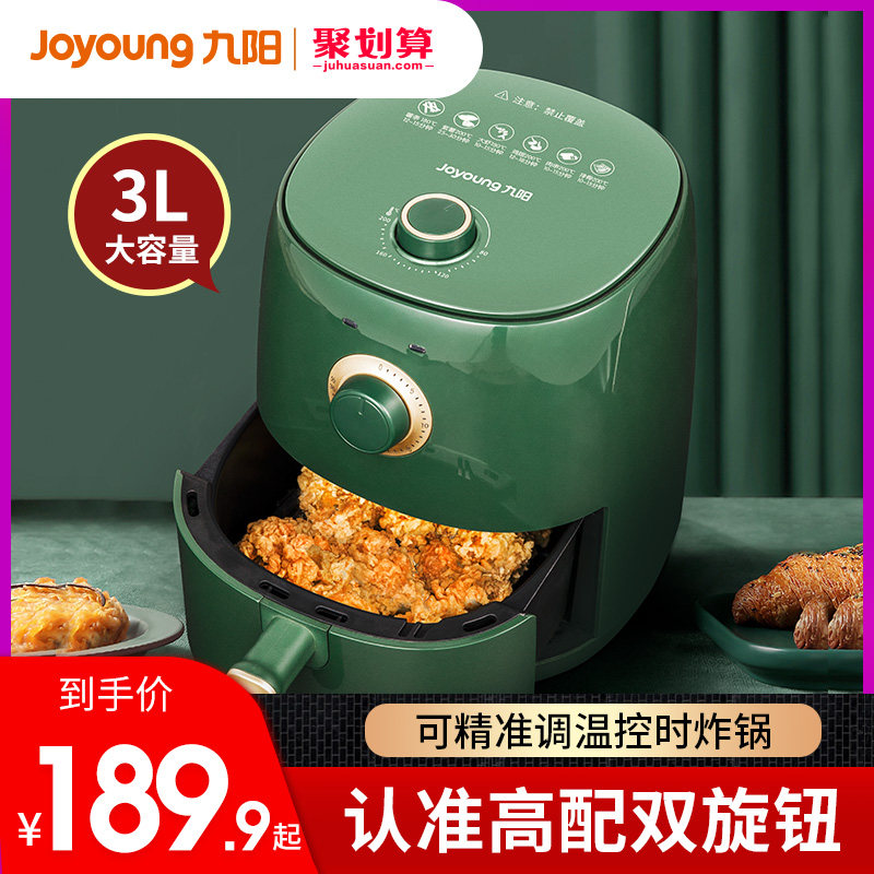 九阳空气炸锅家用十大品牌大容量烤箱一体多功能2021年新款电炸锅