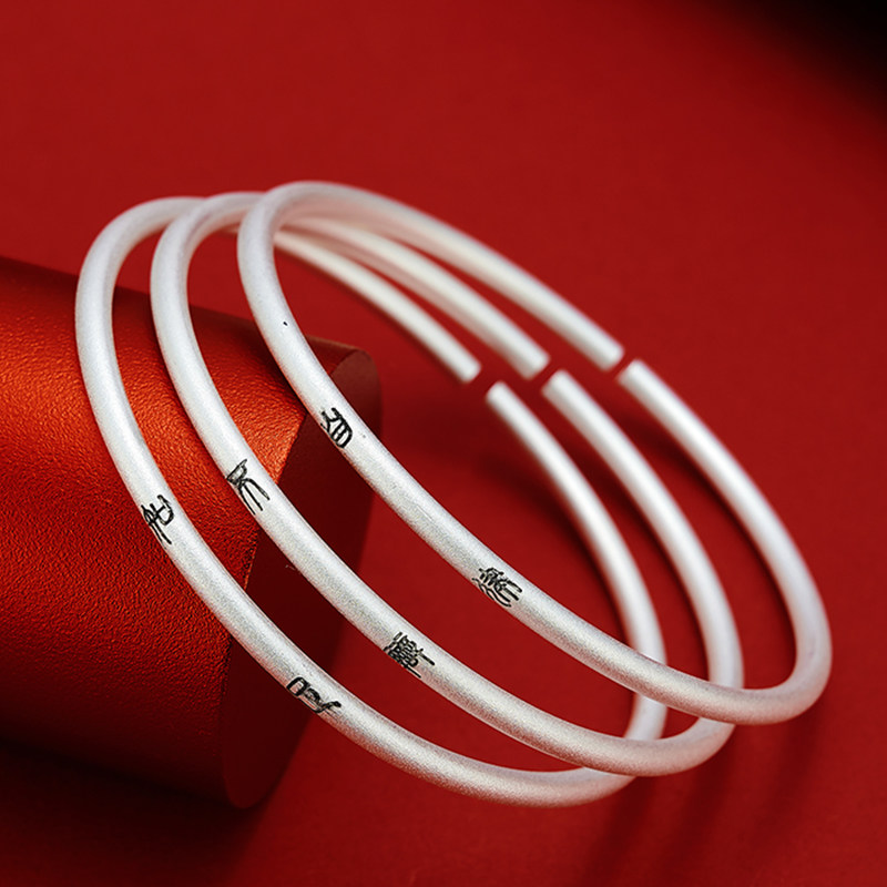 平安喜乐S925银手镯女古法禅文手镯传承银镯子开口实心款节日礼物