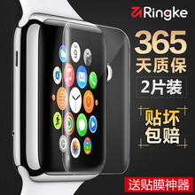 iwatch3