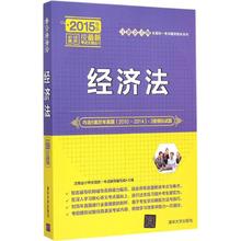 2019年初级经济师教材_2019年初级经济师考试财政税收辅导讲义 第二章第一节