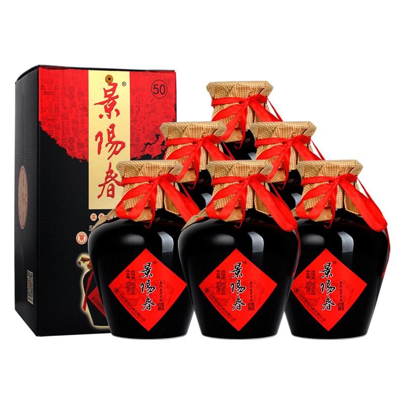 一品景芝1957纪念酒53度500ml*2瓶芝麻香型白酒送礼推荐评价- 淘宝网