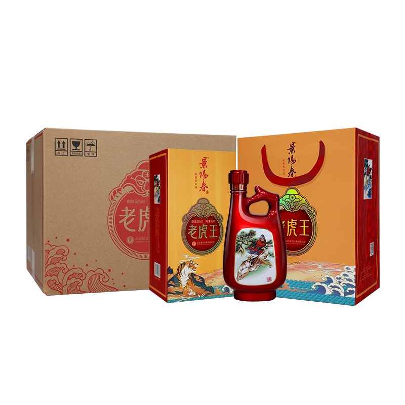 一品景芝1957纪念酒53度500ml*2瓶芝麻香型白酒送礼推荐评价- 淘宝网