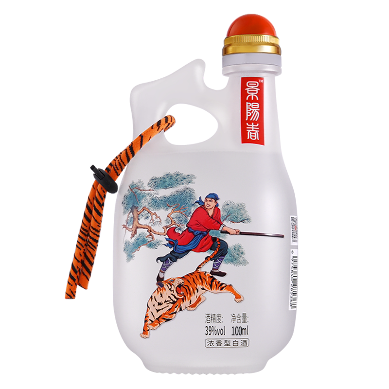 一品景芝1957纪念酒53度500ml*2瓶芝麻香型白酒送礼推荐评价- 淘宝网
