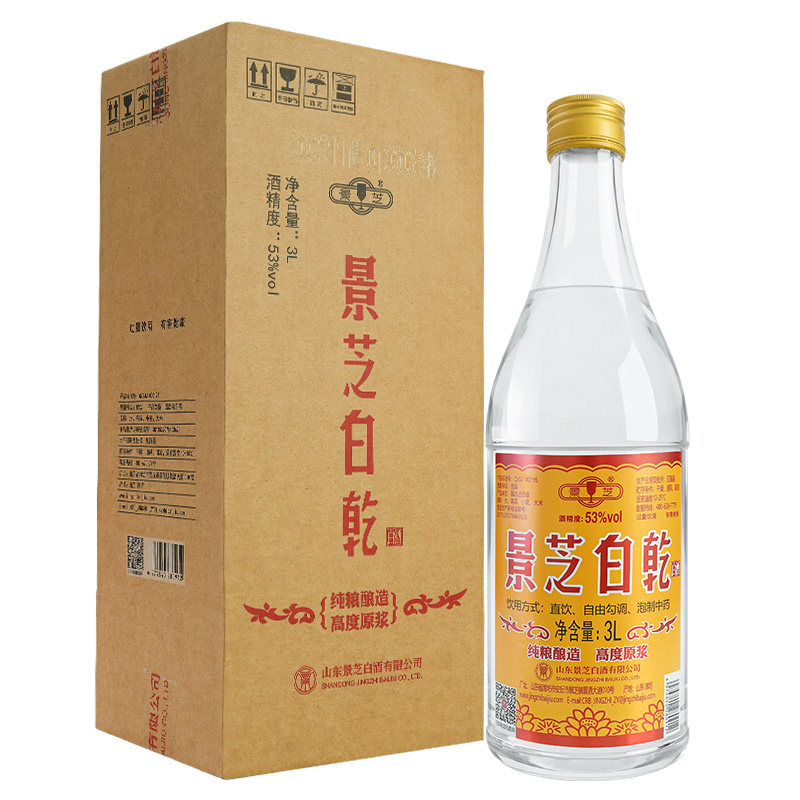一品景芝1957纪念酒53度500ml*2瓶芝麻香型白酒送礼推荐评价- 淘宝网